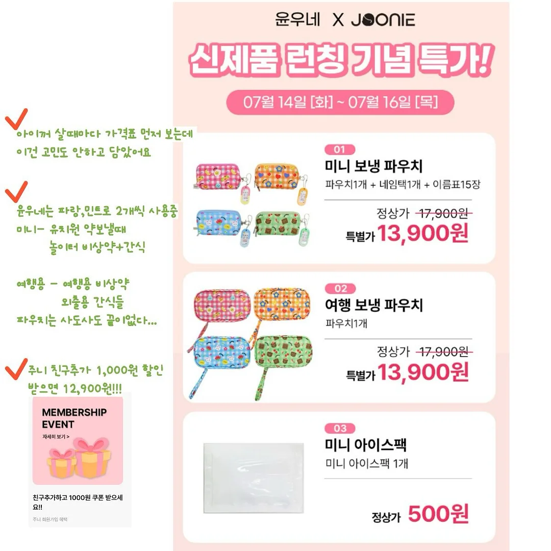 오아 퀵롤차저 일체형 케이블 충전기 15