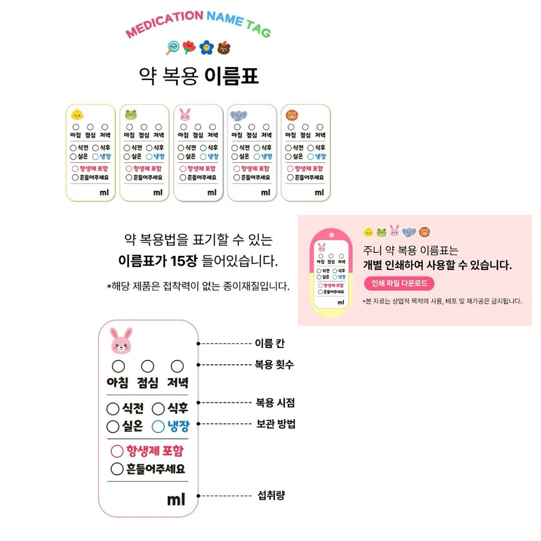 오아 퀵롤차저 일체형 케이블 충전기 18