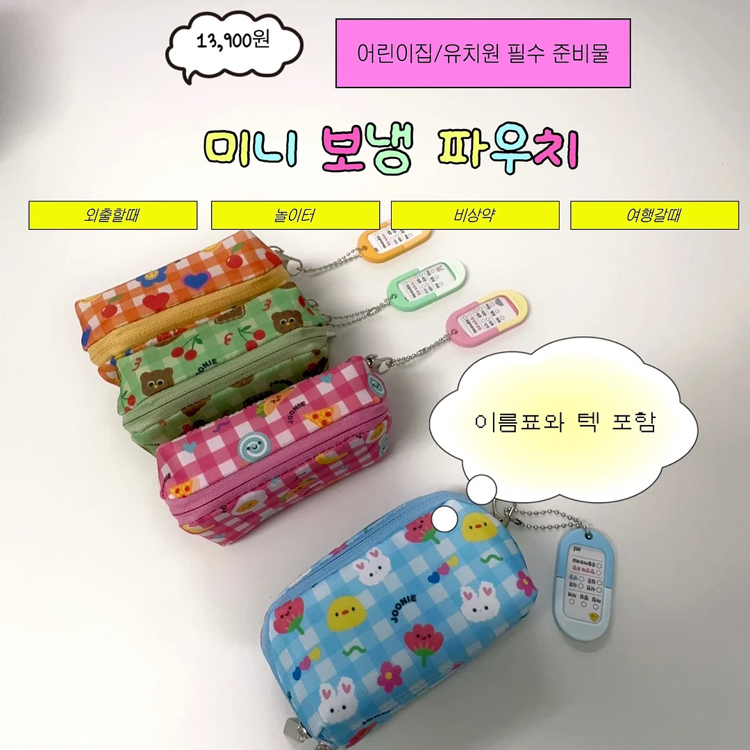 오아 퀵롤차저 일체형 케이블 충전기 9