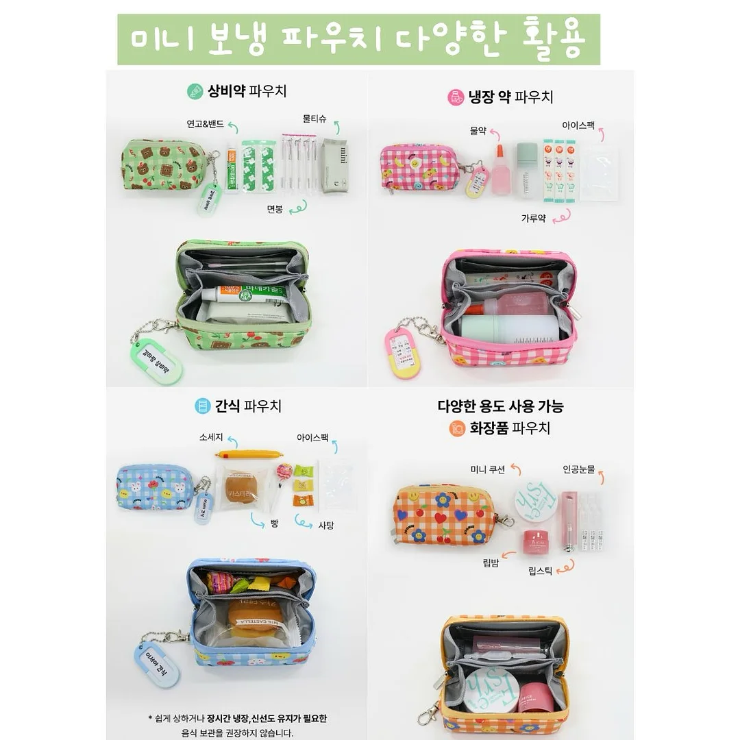 오아 퀵롤차저 일체형 케이블 충전기 10