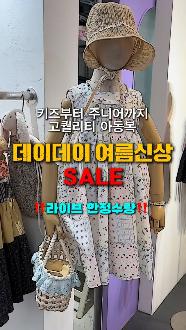 플라스틱 도색 스프레이
