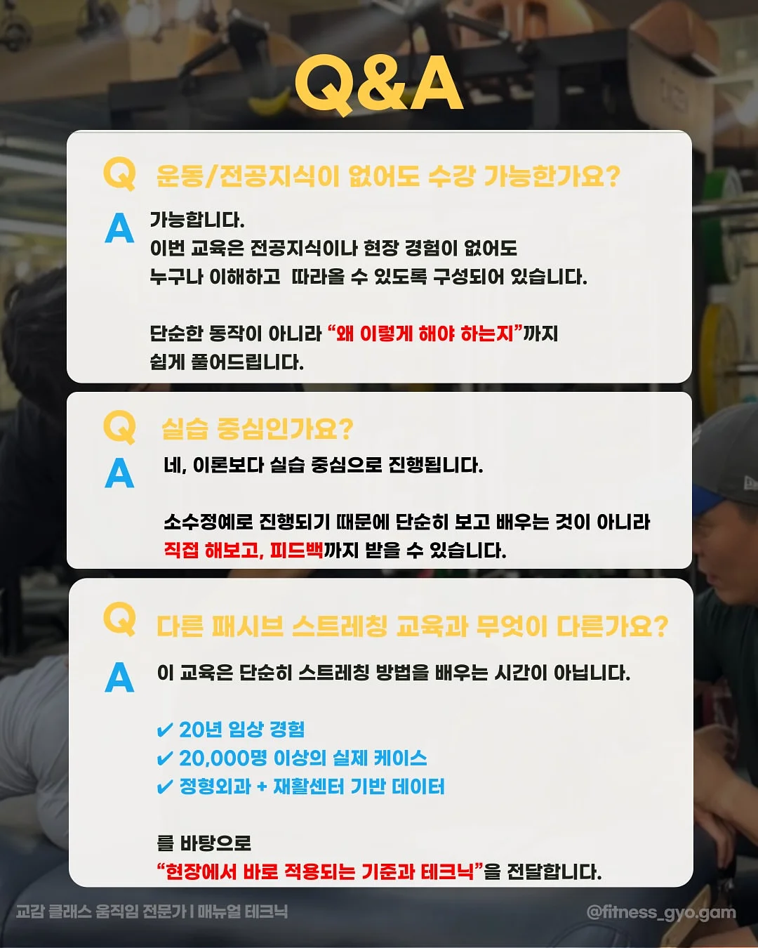 6월 정규반 모집 12