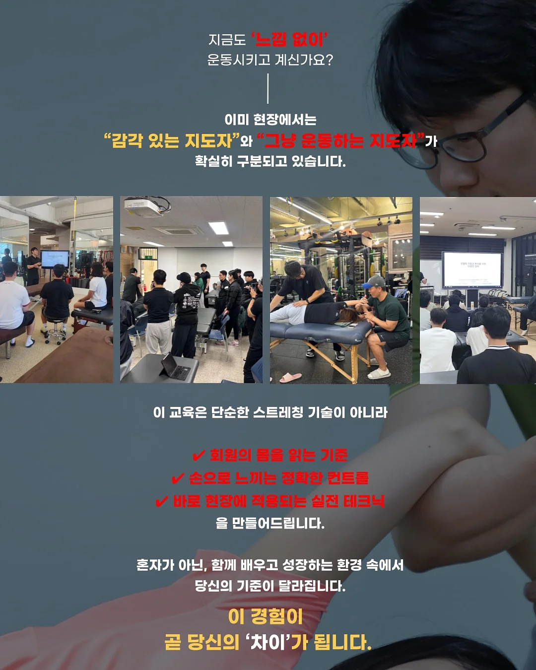 6월 정규반 모집 13