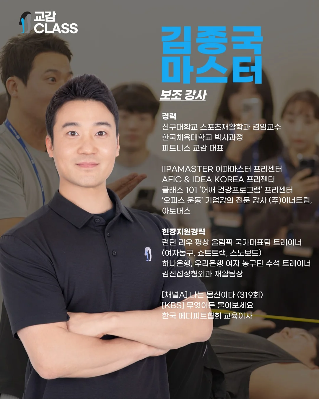 6월 정규반 모집 5