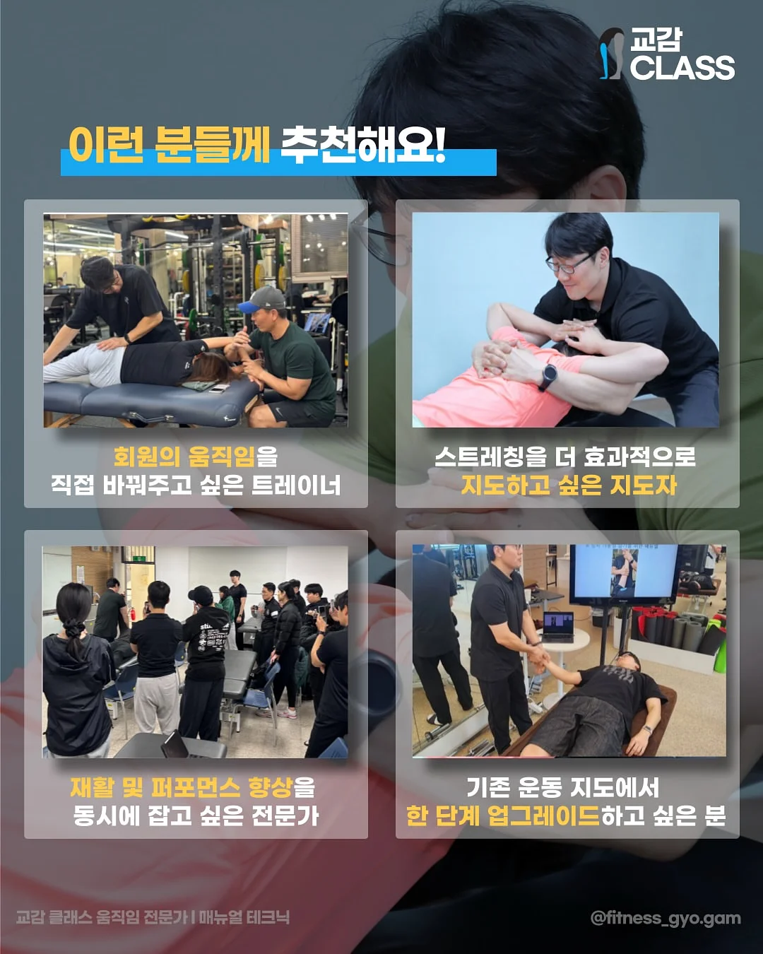 6월 정규반 모집 8