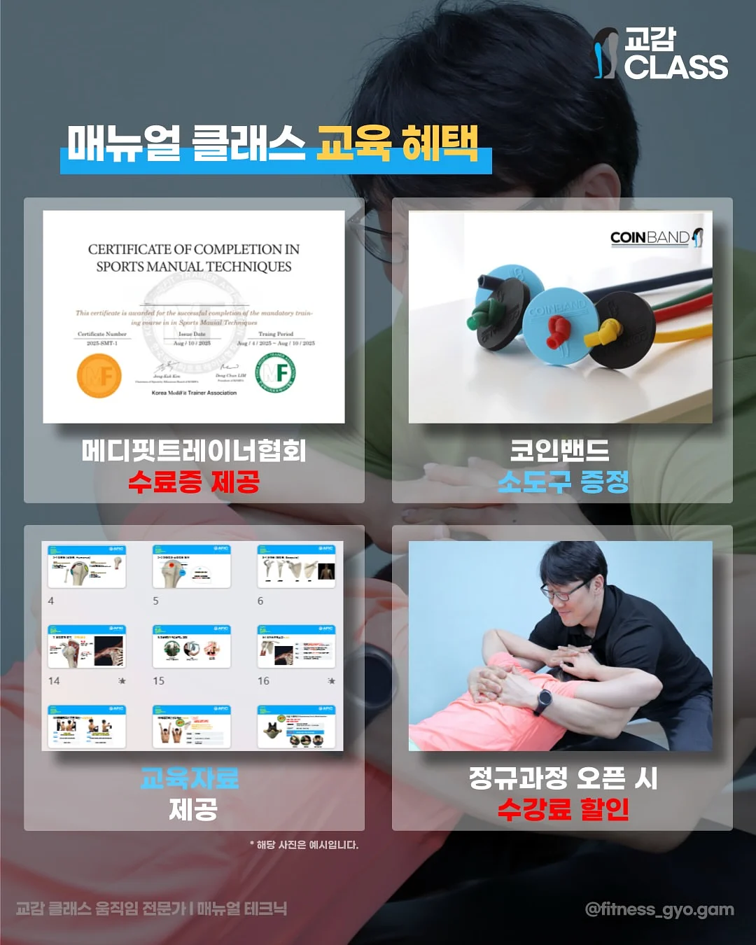 6월 정규반 모집 9