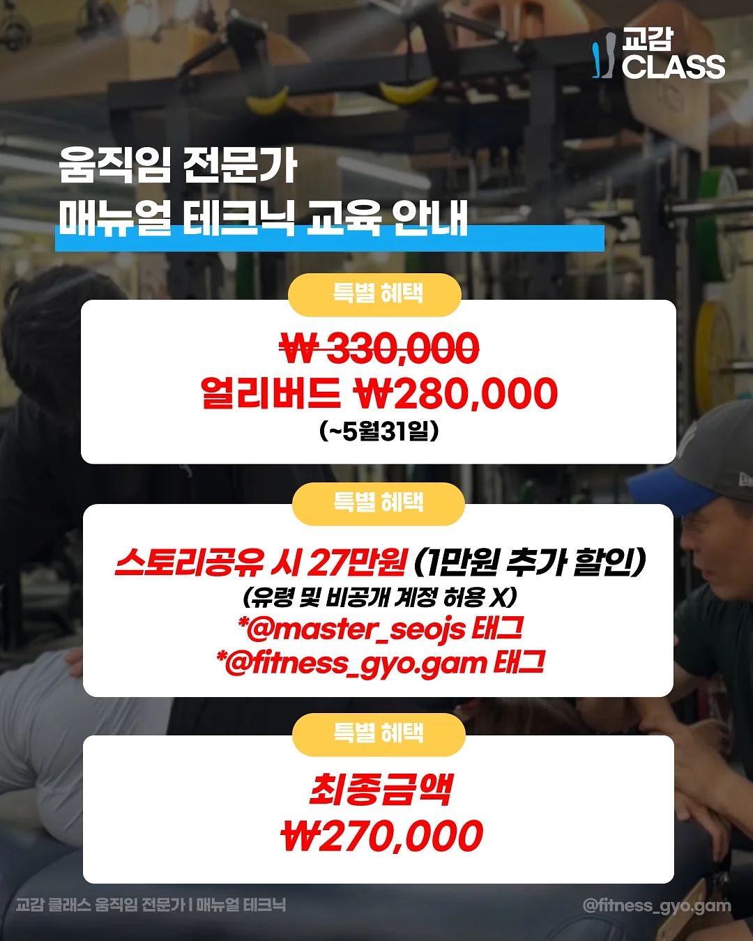 6월 정규반 모집 10