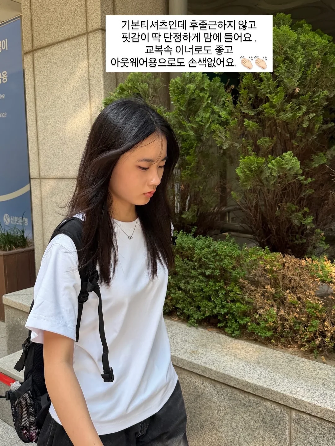 바위너구리 이모티콘 2