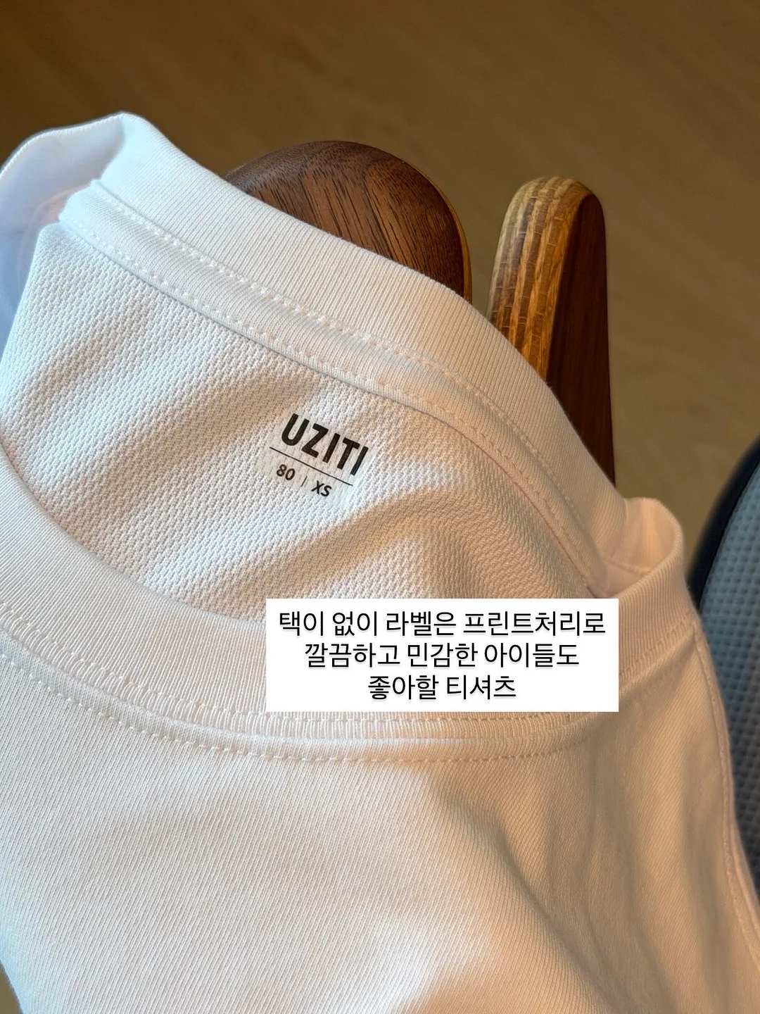 바위너구리 이모티콘 5