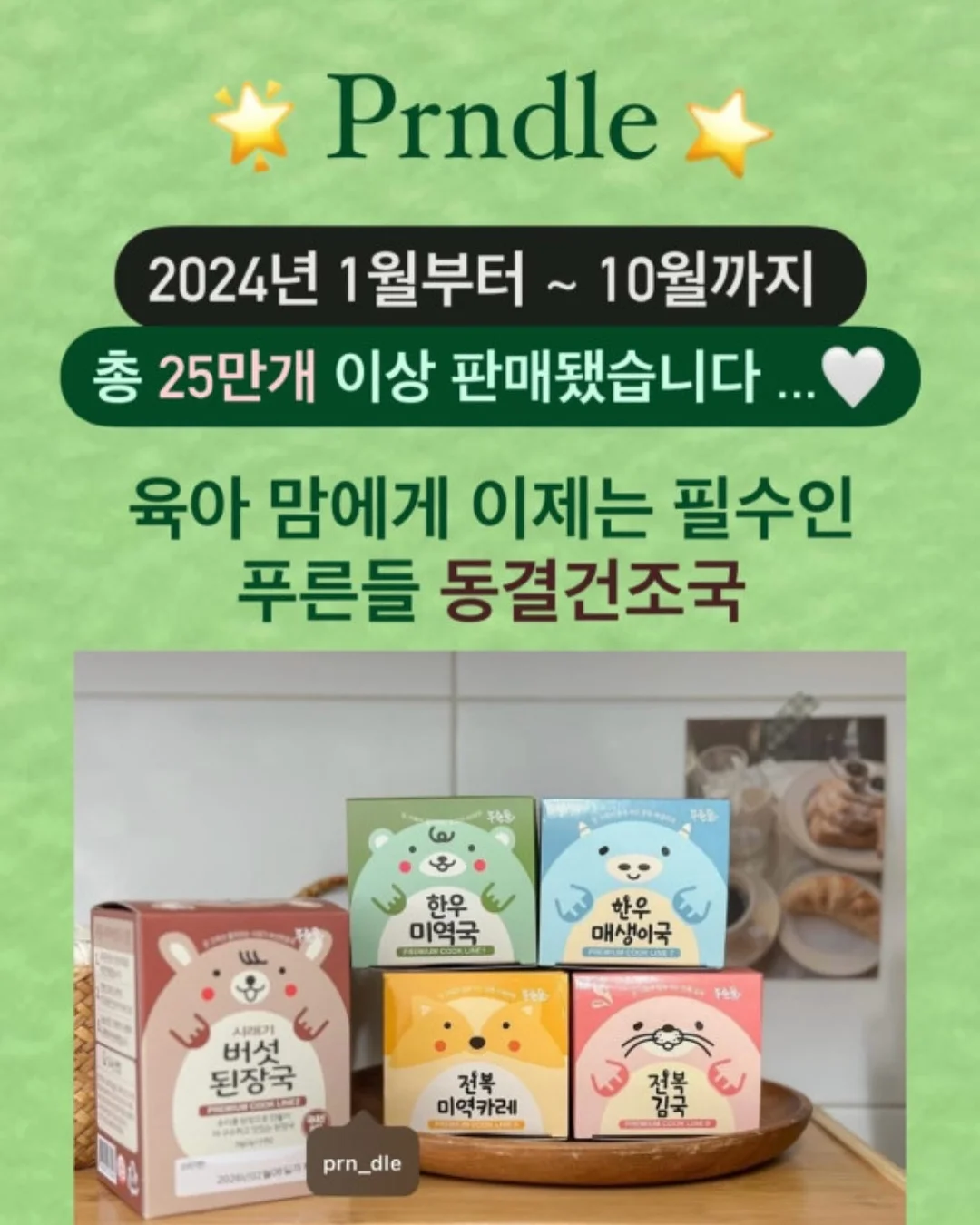 발렌시아가맛 가방 11