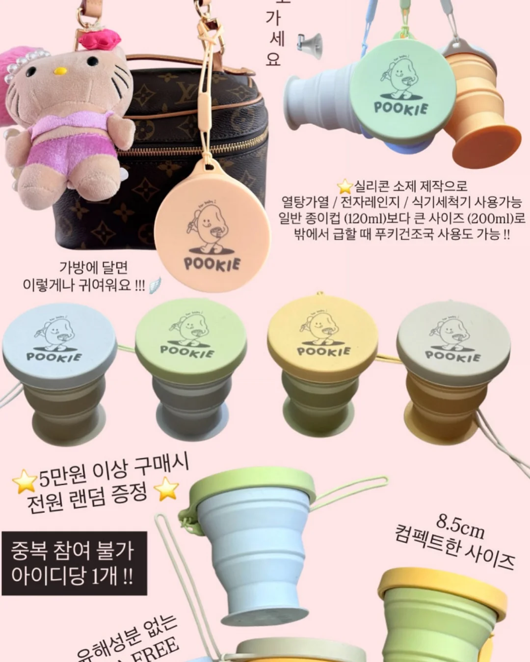 발렌시아가맛 가방 15