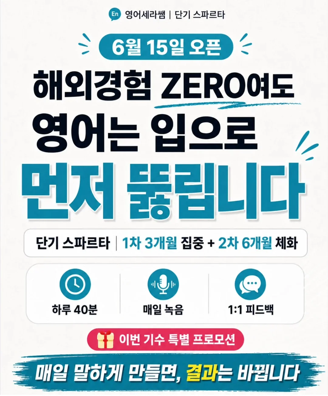 천연허브 인헤일러, 수동 코세척기, 콧물전용티슈, 알러지유발물질 차단제 1
