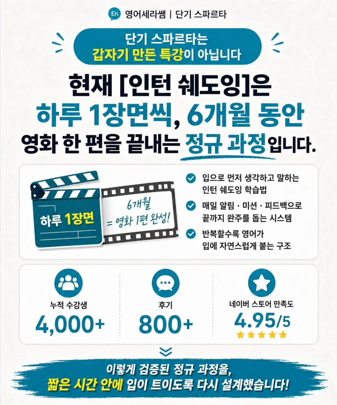천연허브 인헤일러, 수동 코세척기, 콧물전용티슈, 알러지유발물질 차단제 2