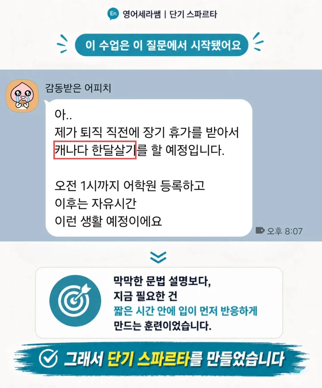 천연허브 인헤일러, 수동 코세척기, 콧물전용티슈, 알러지유발물질 차단제 3