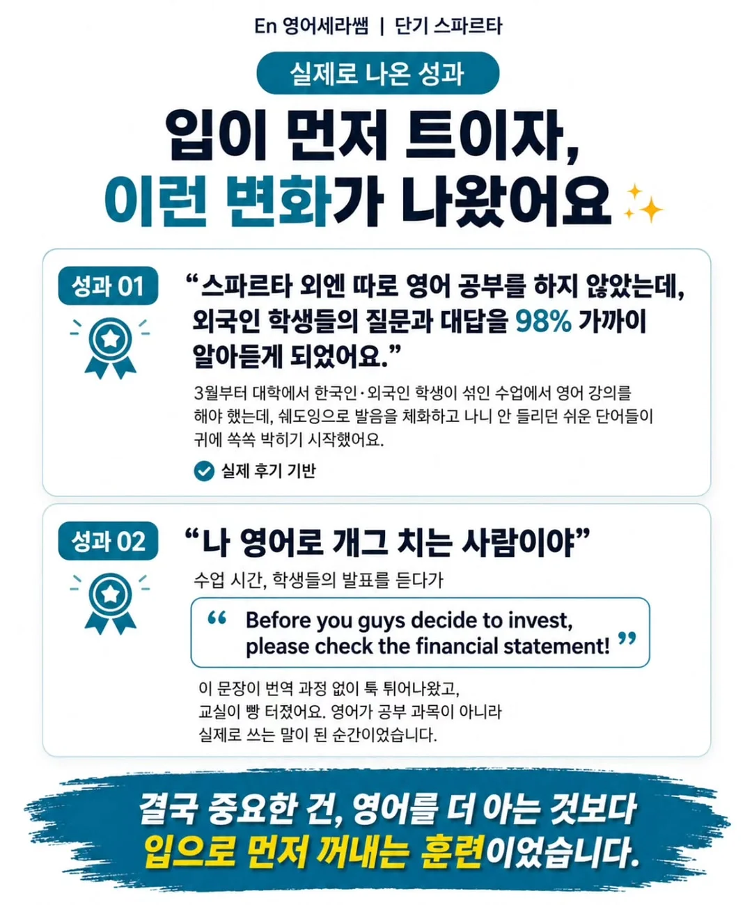 천연허브 인헤일러, 수동 코세척기, 콧물전용티슈, 알러지유발물질 차단제 7