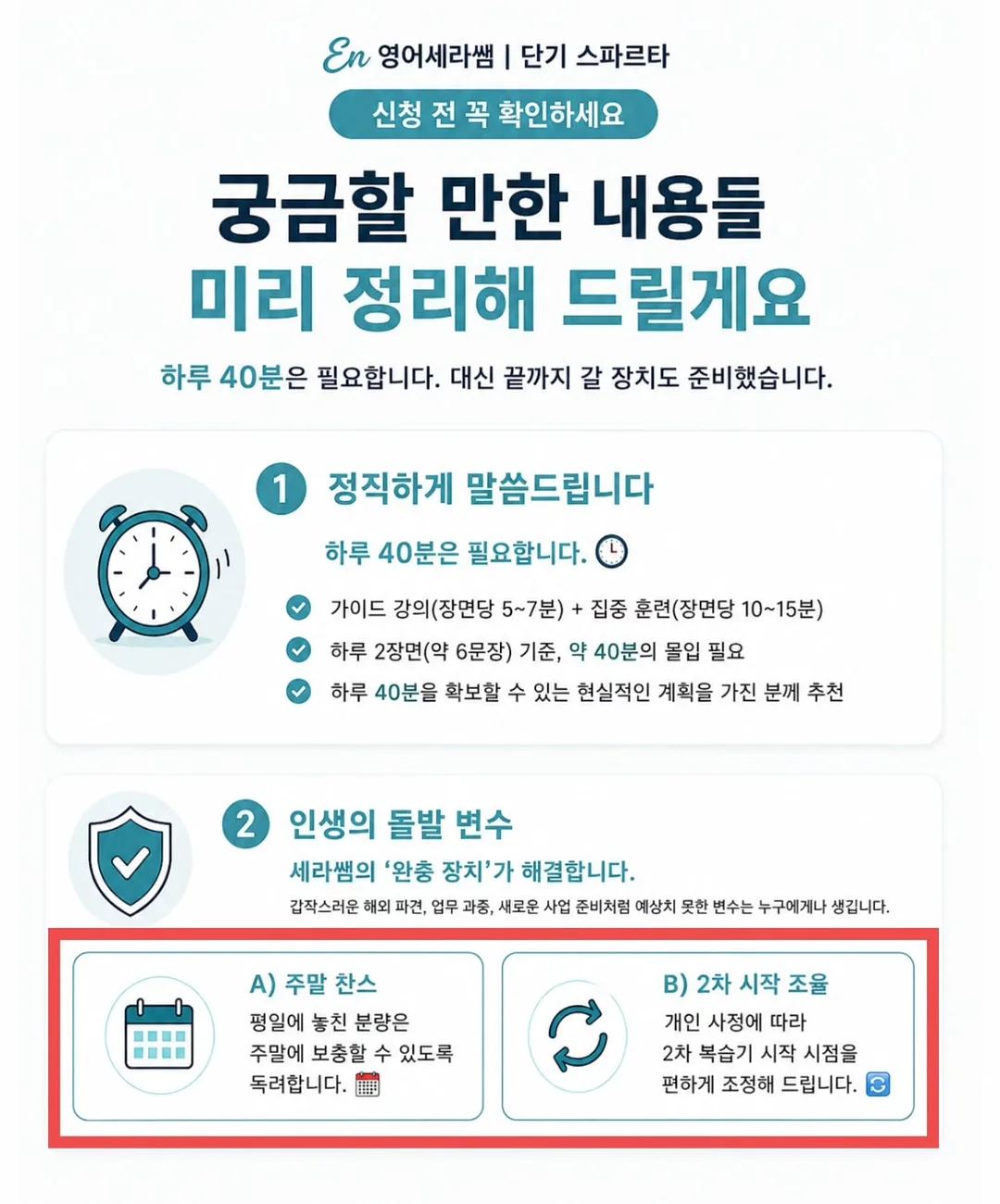 천연허브 인헤일러, 수동 코세척기, 콧물전용티슈, 알러지유발물질 차단제 9