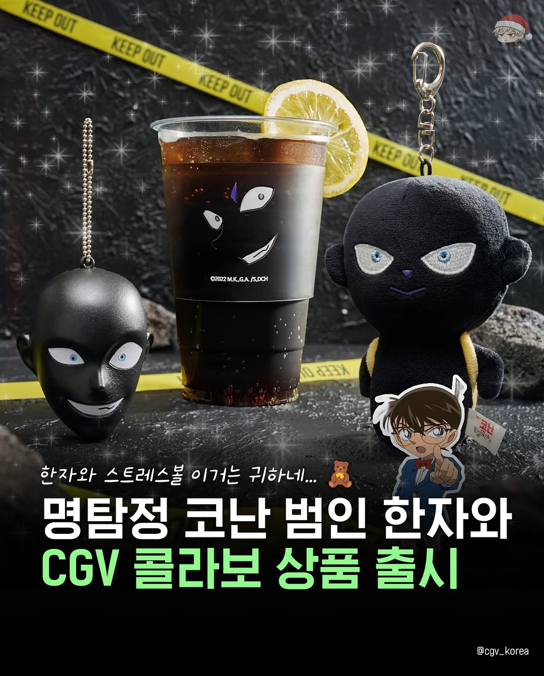 차량용 햇빛가리개 1