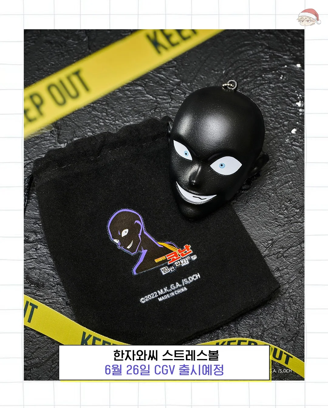 차량용 햇빛가리개 2