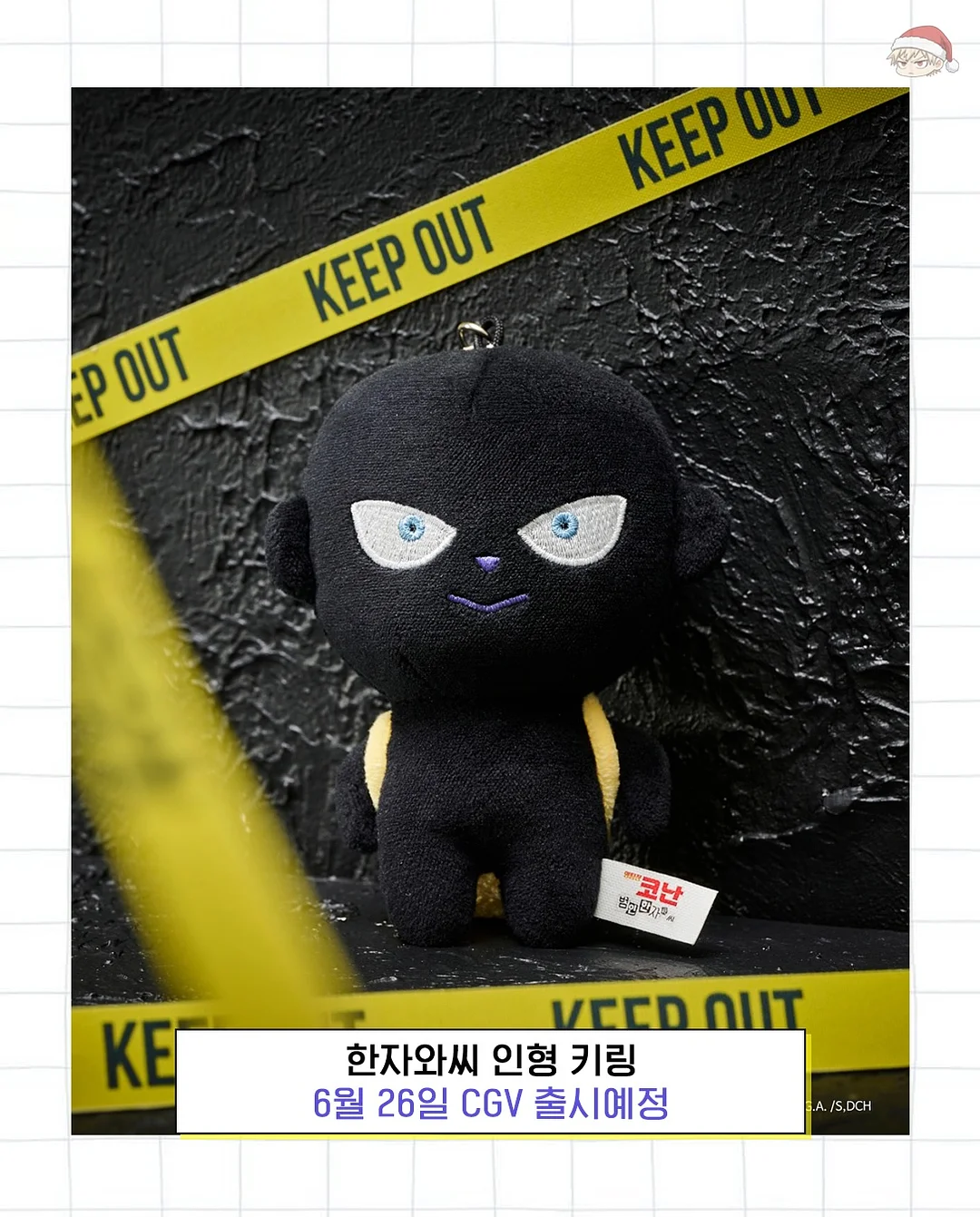 차량용 햇빛가리개 3