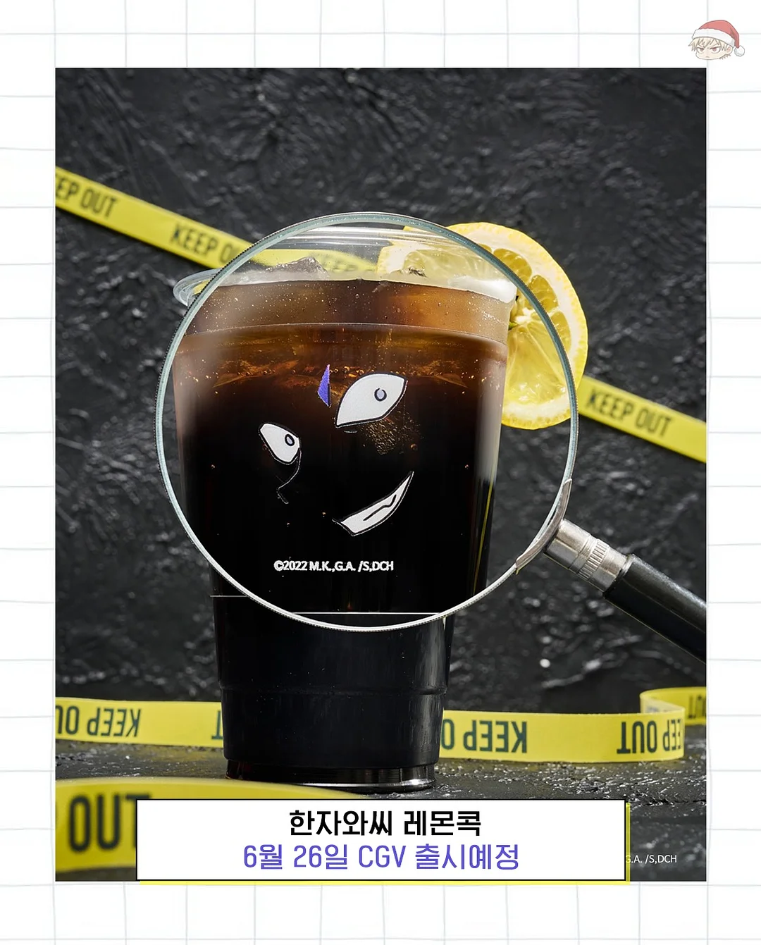 차량용 햇빛가리개 4