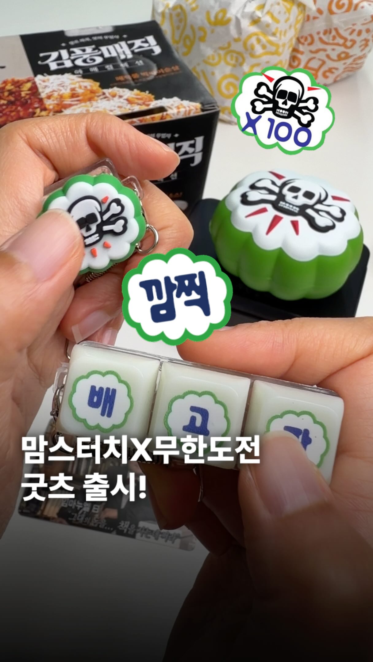 비바체 플립 접이식 하이체어