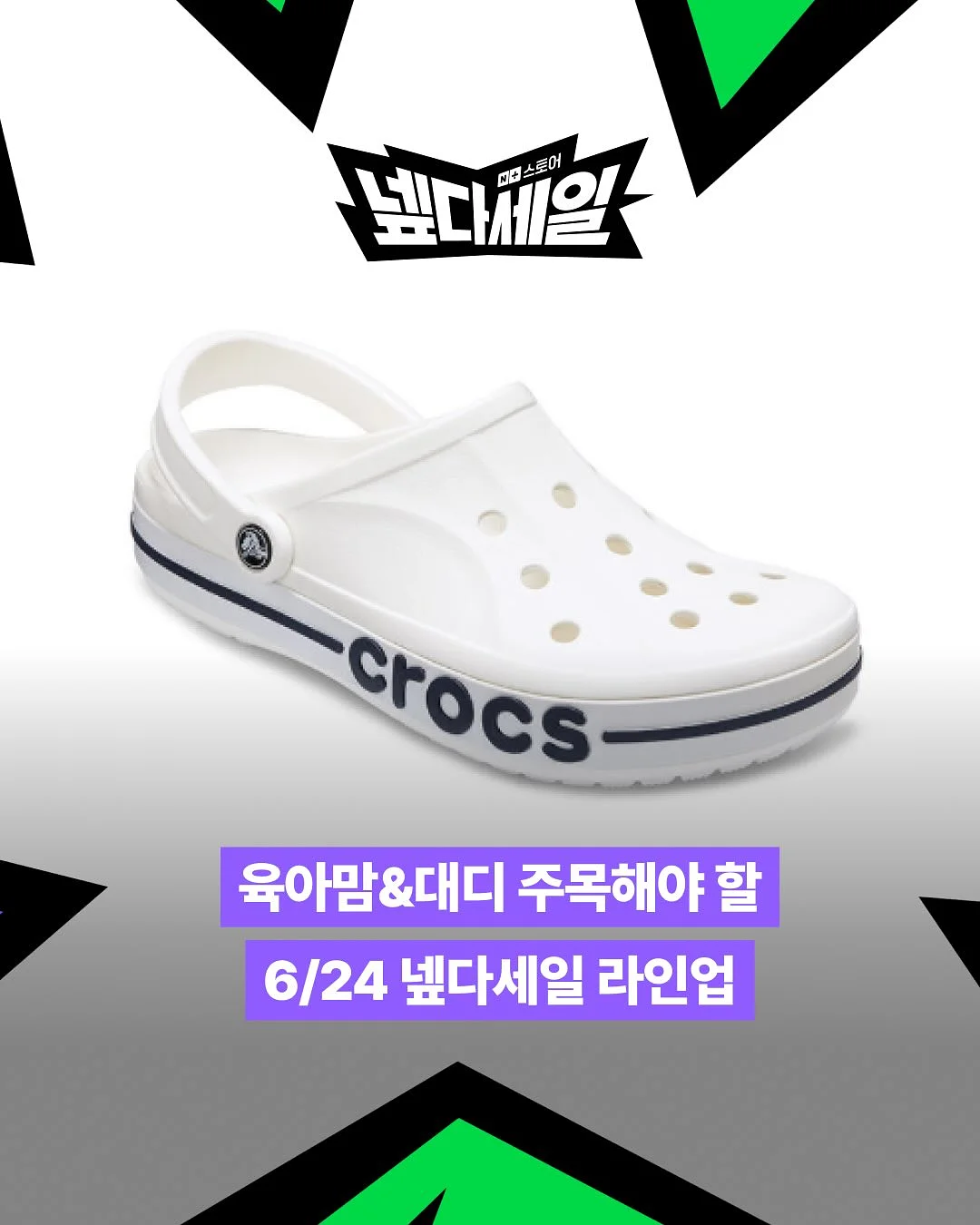이지3부쇼츠 1