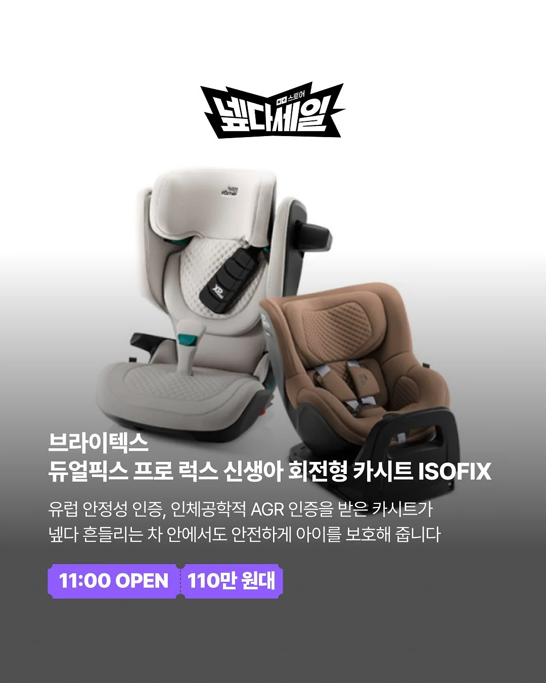 이지3부쇼츠 2
