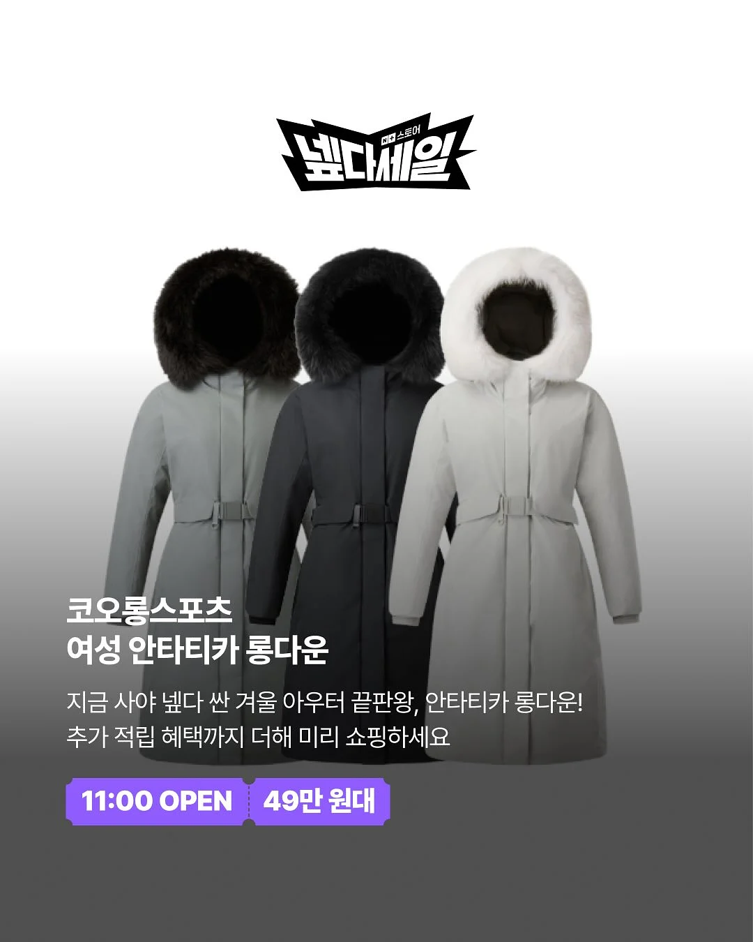 이지3부쇼츠 3