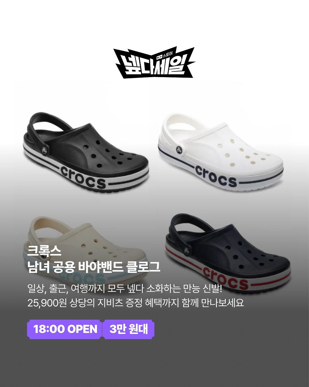 이지3부쇼츠 4