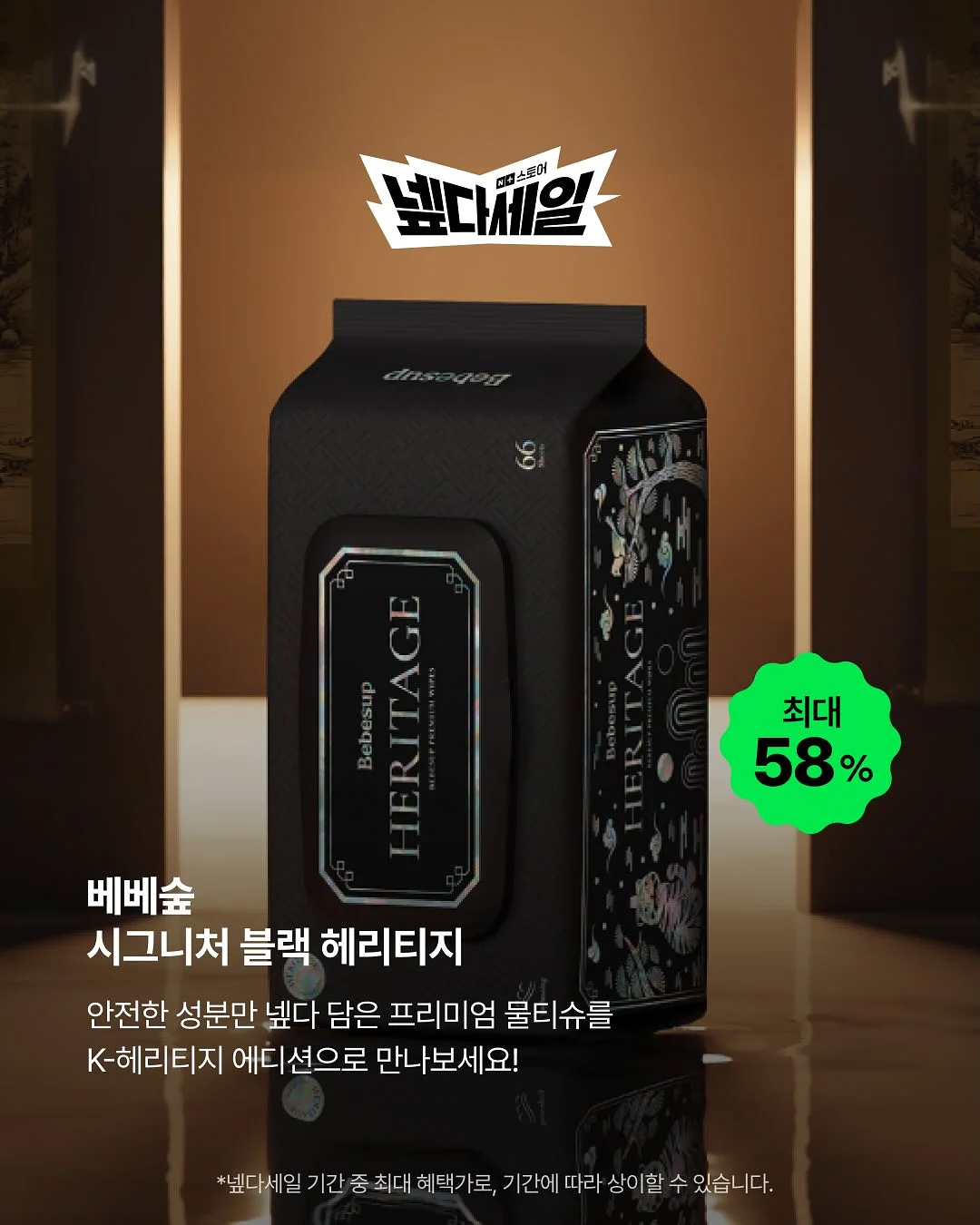 이지3부쇼츠 7