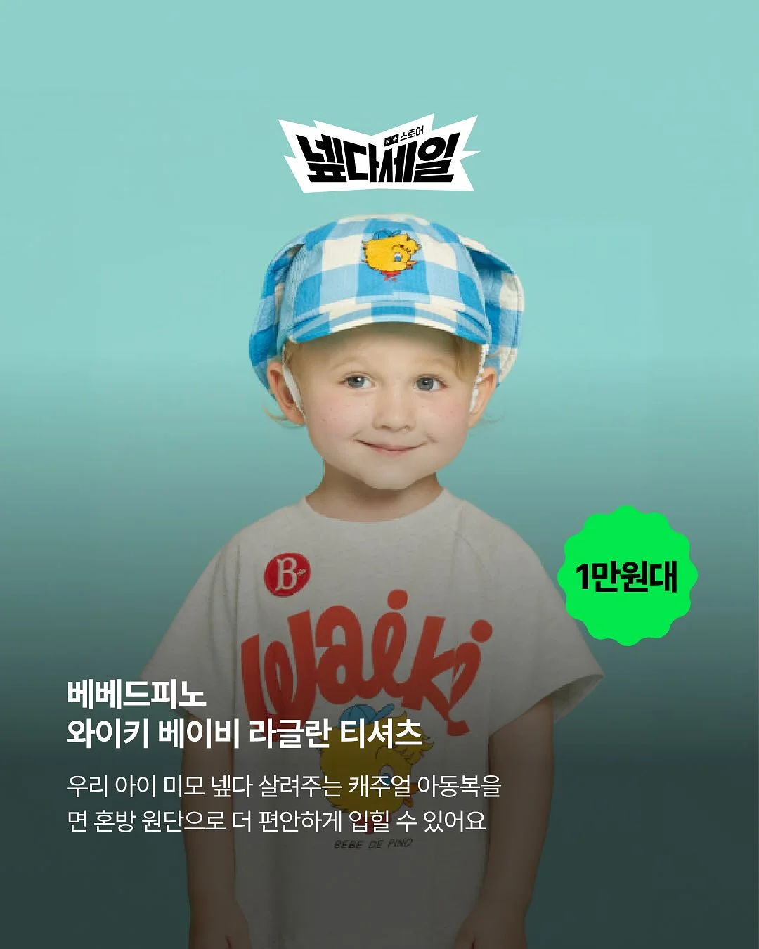 이지3부쇼츠 8