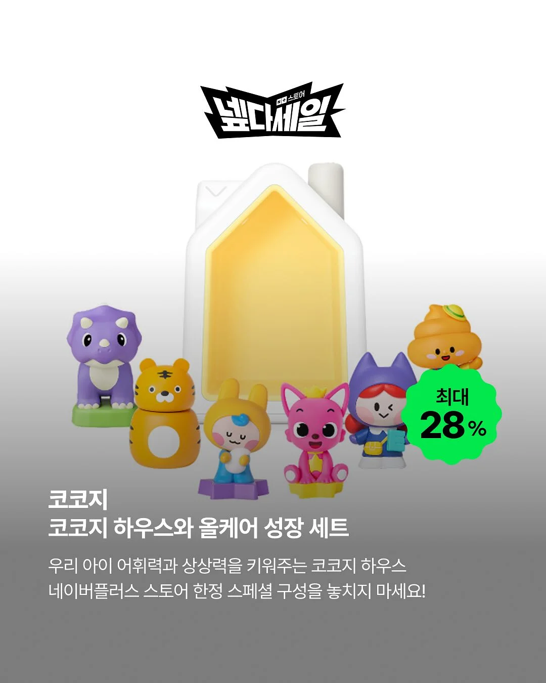 이지3부쇼츠 9