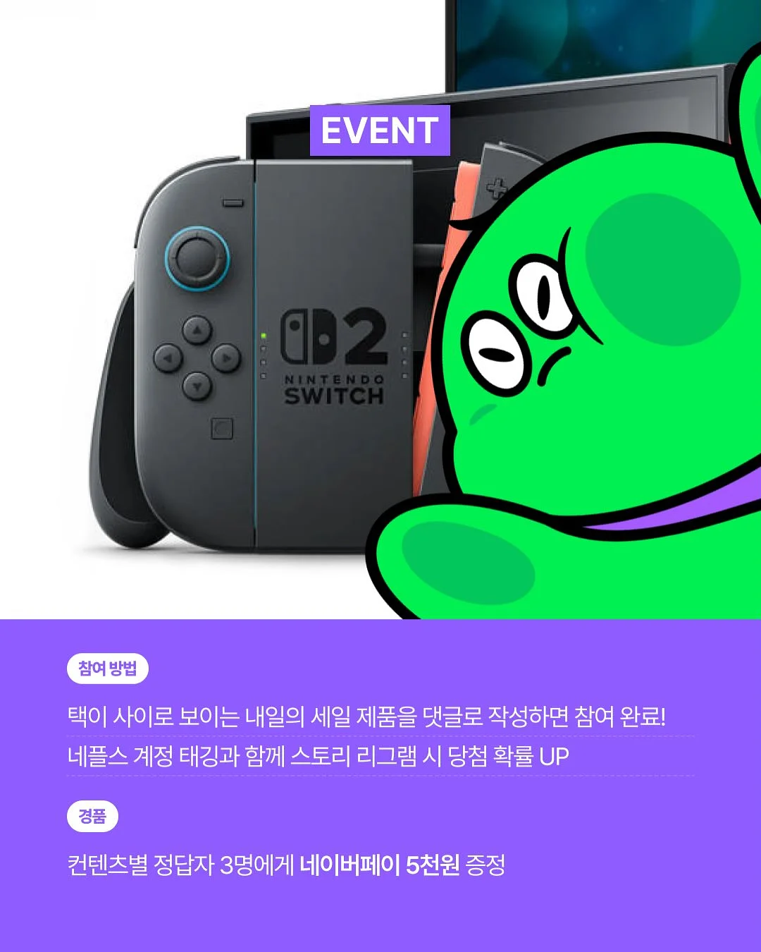 이지3부쇼츠 10