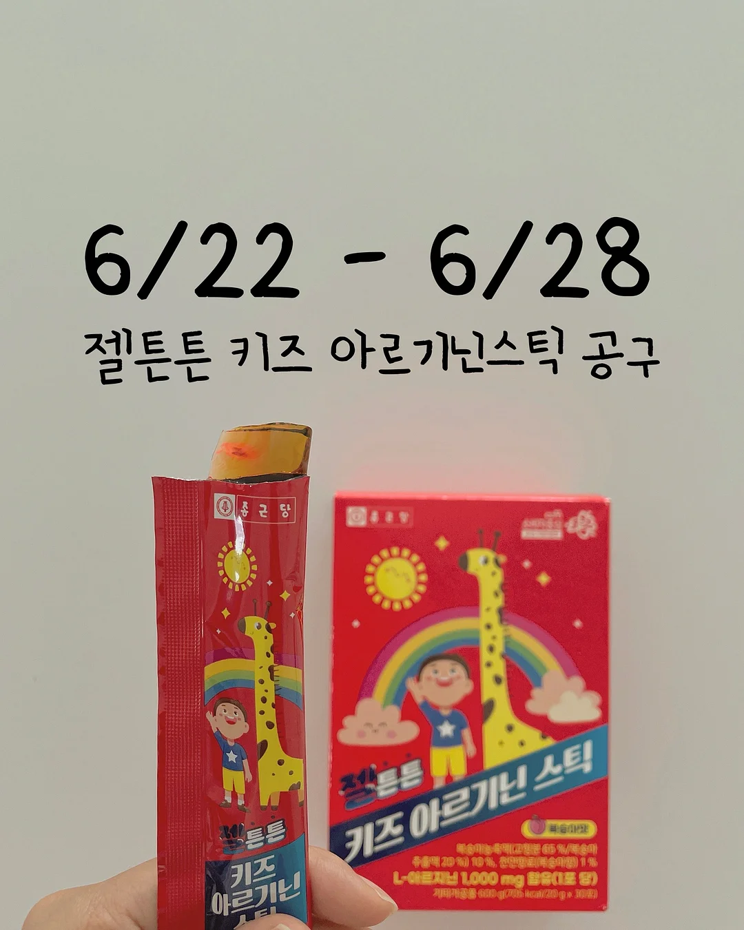 순살보리굴비