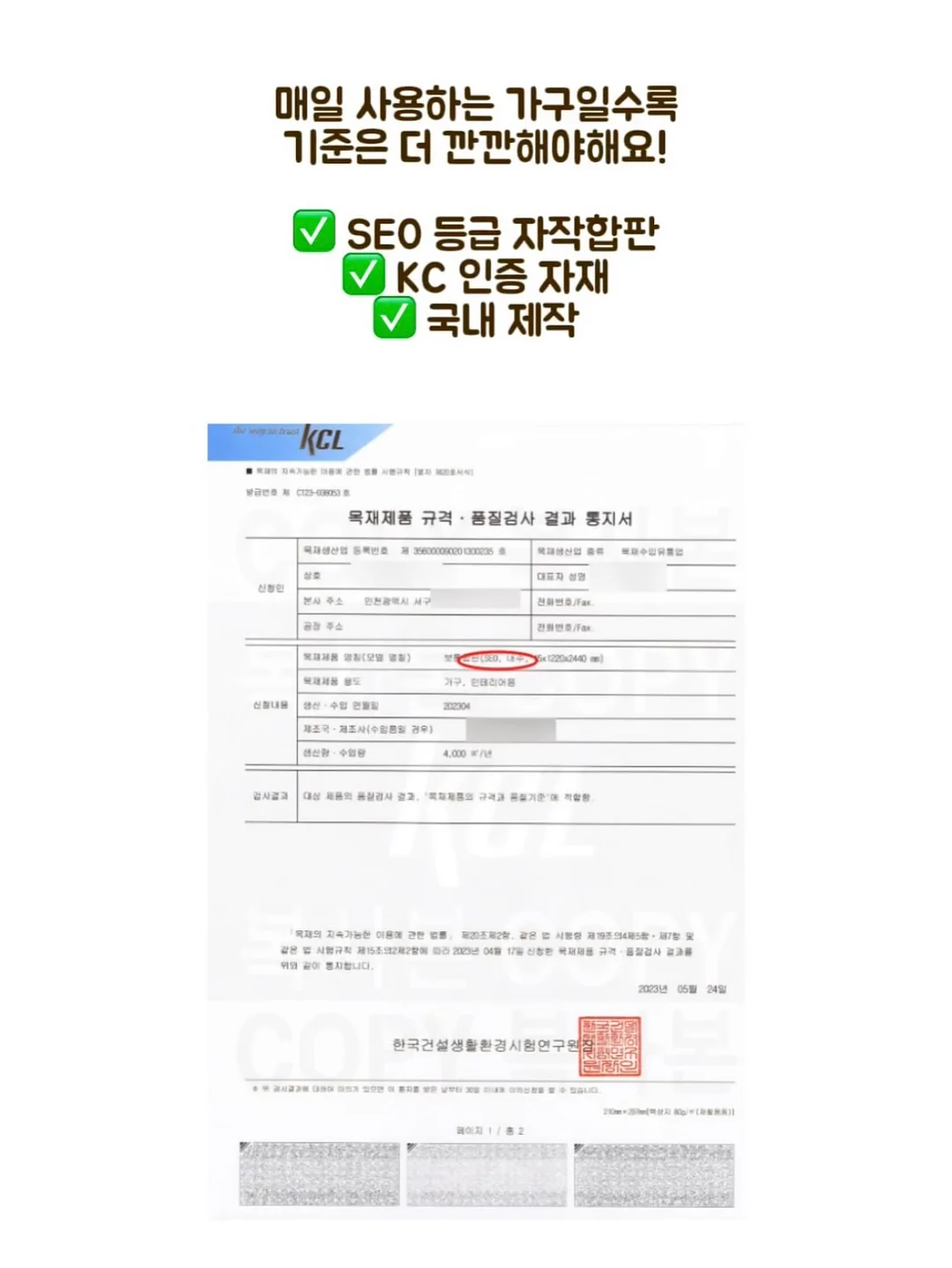 다마고치쿠지 레이와 10