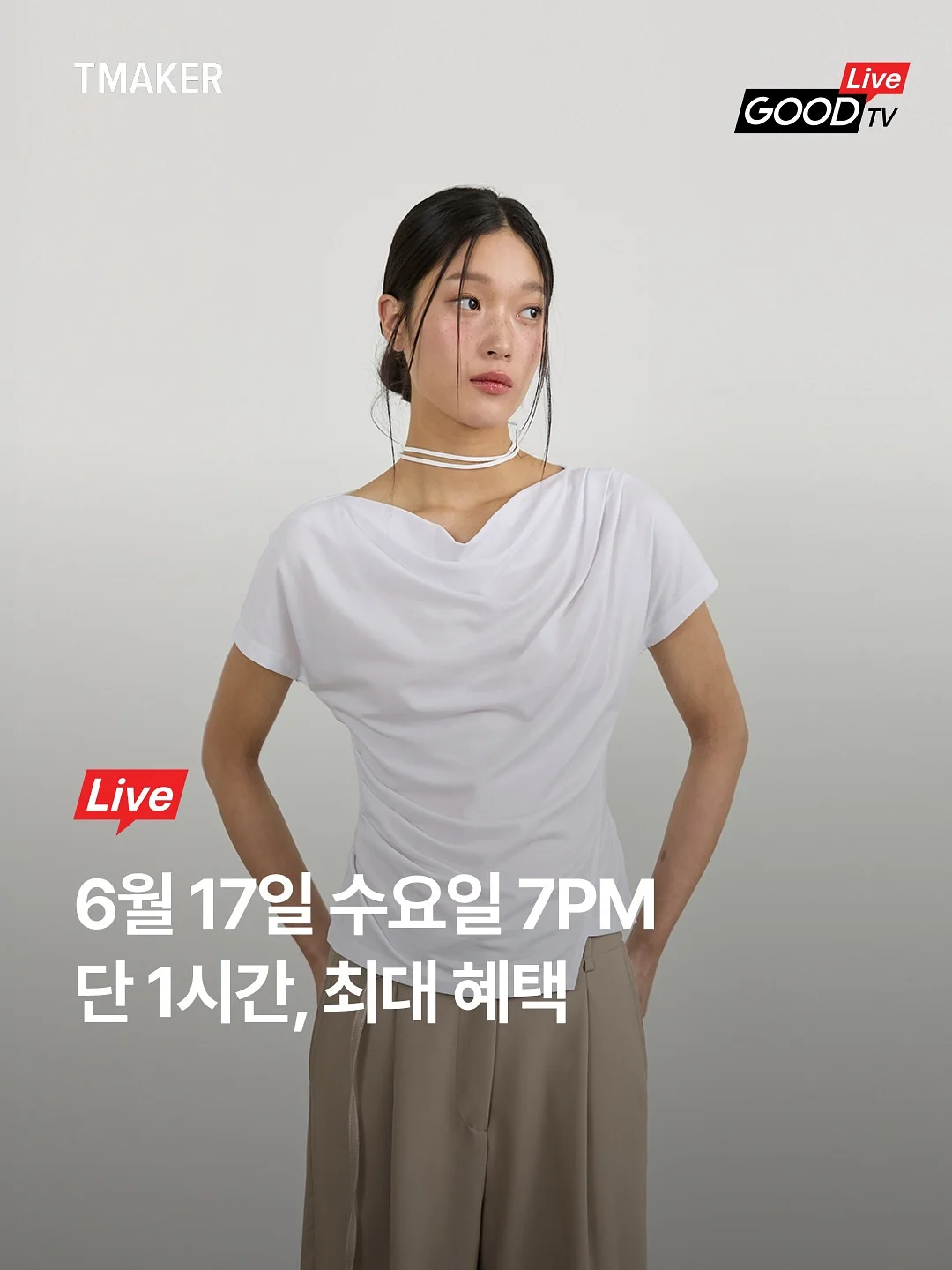 제씨메이드 벨벳 주얼리함 1