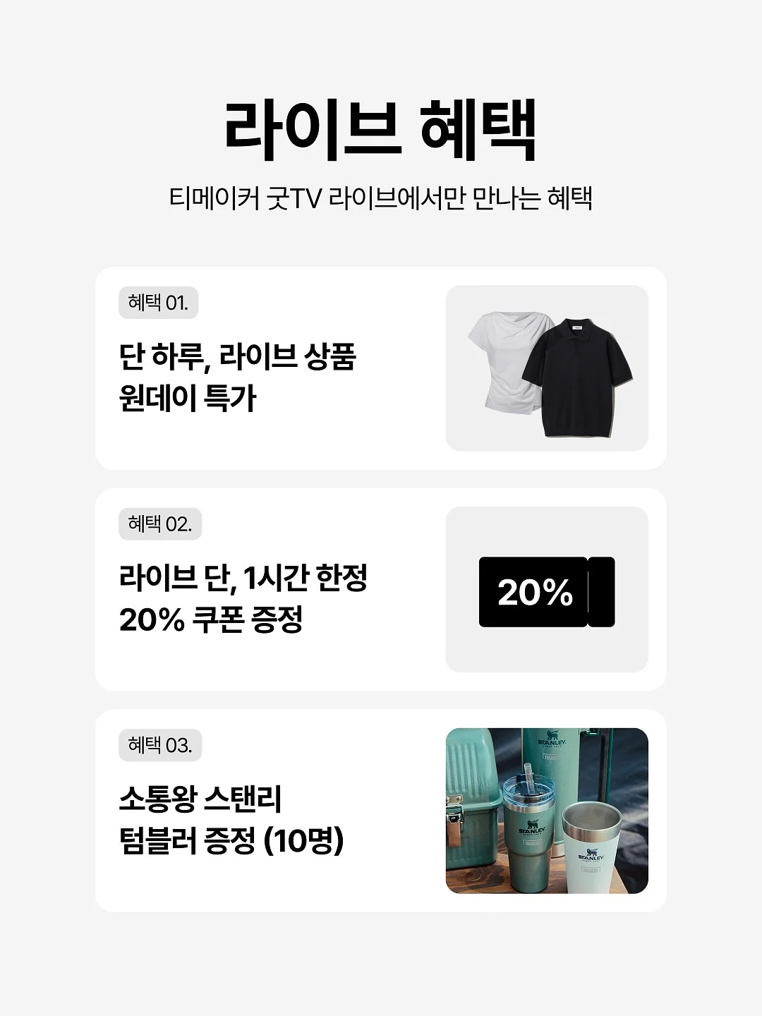 제씨메이드 벨벳 주얼리함 2