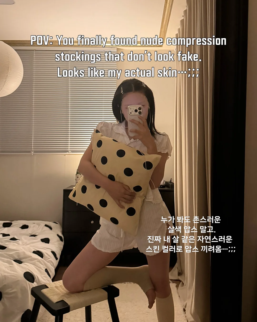 가비채 1