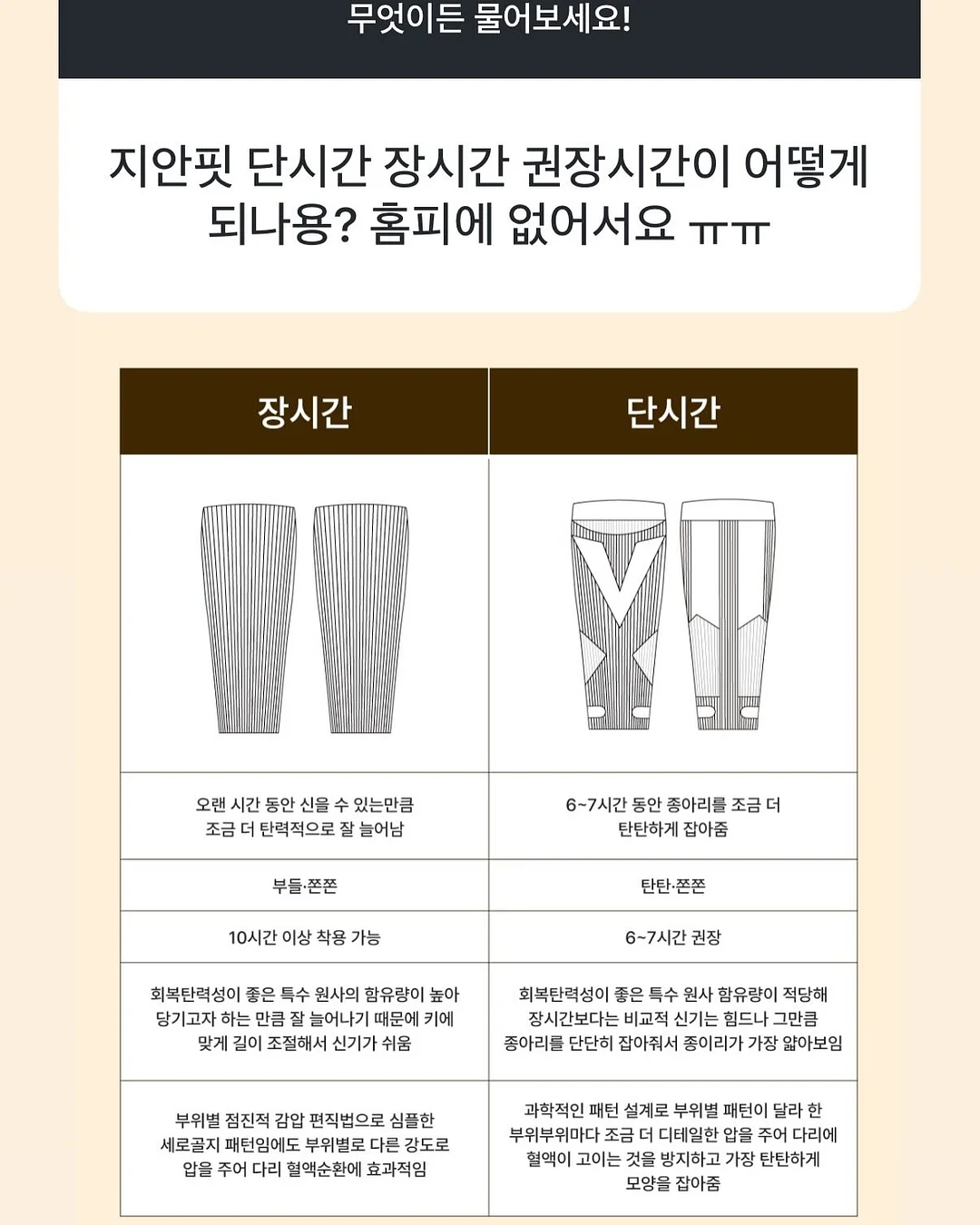 가비채 11