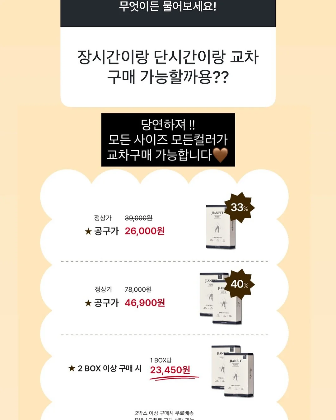 가비채 12