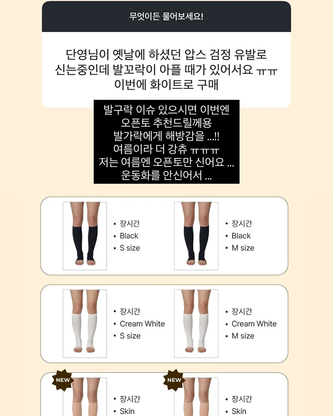 가비채 13