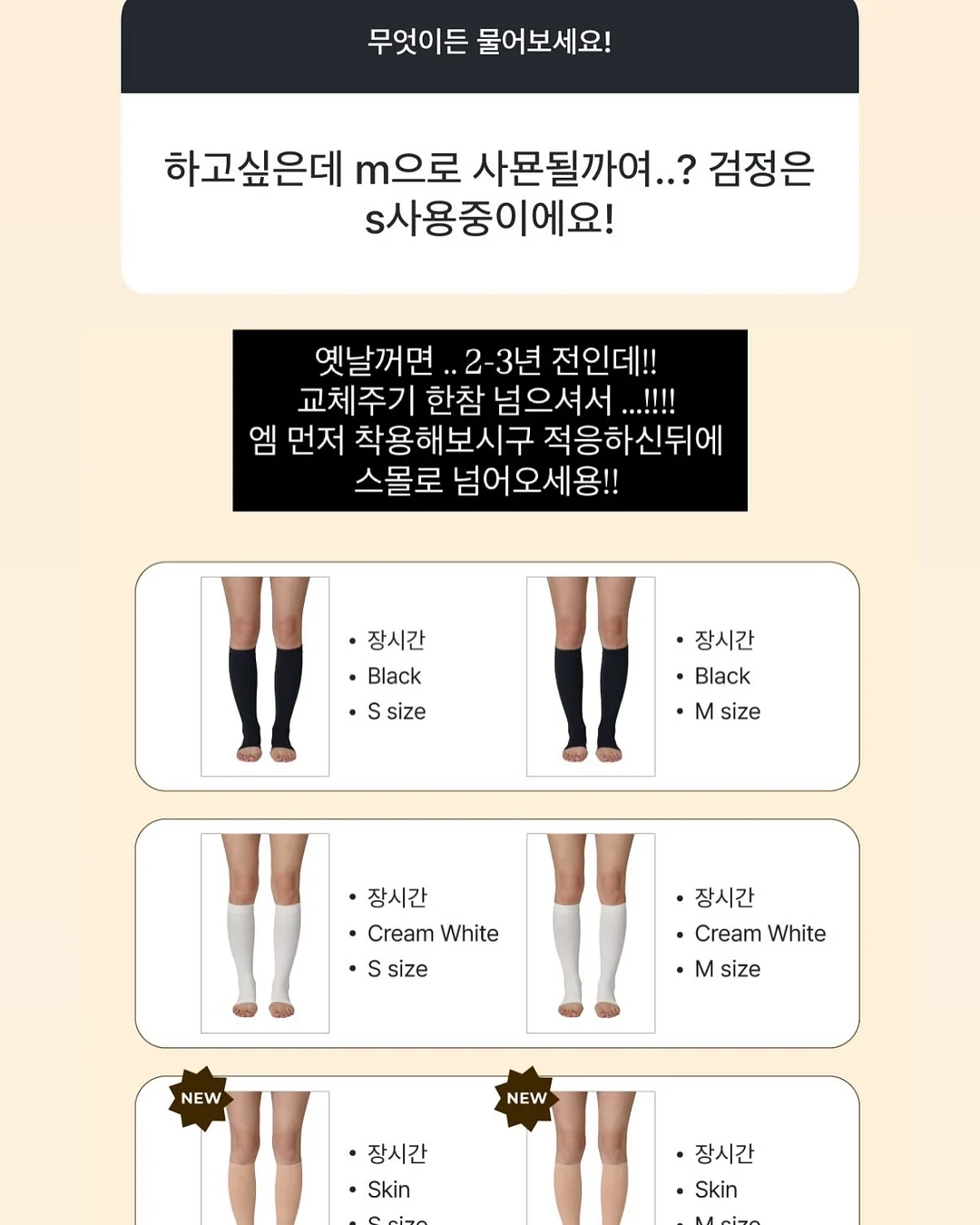 가비채 14