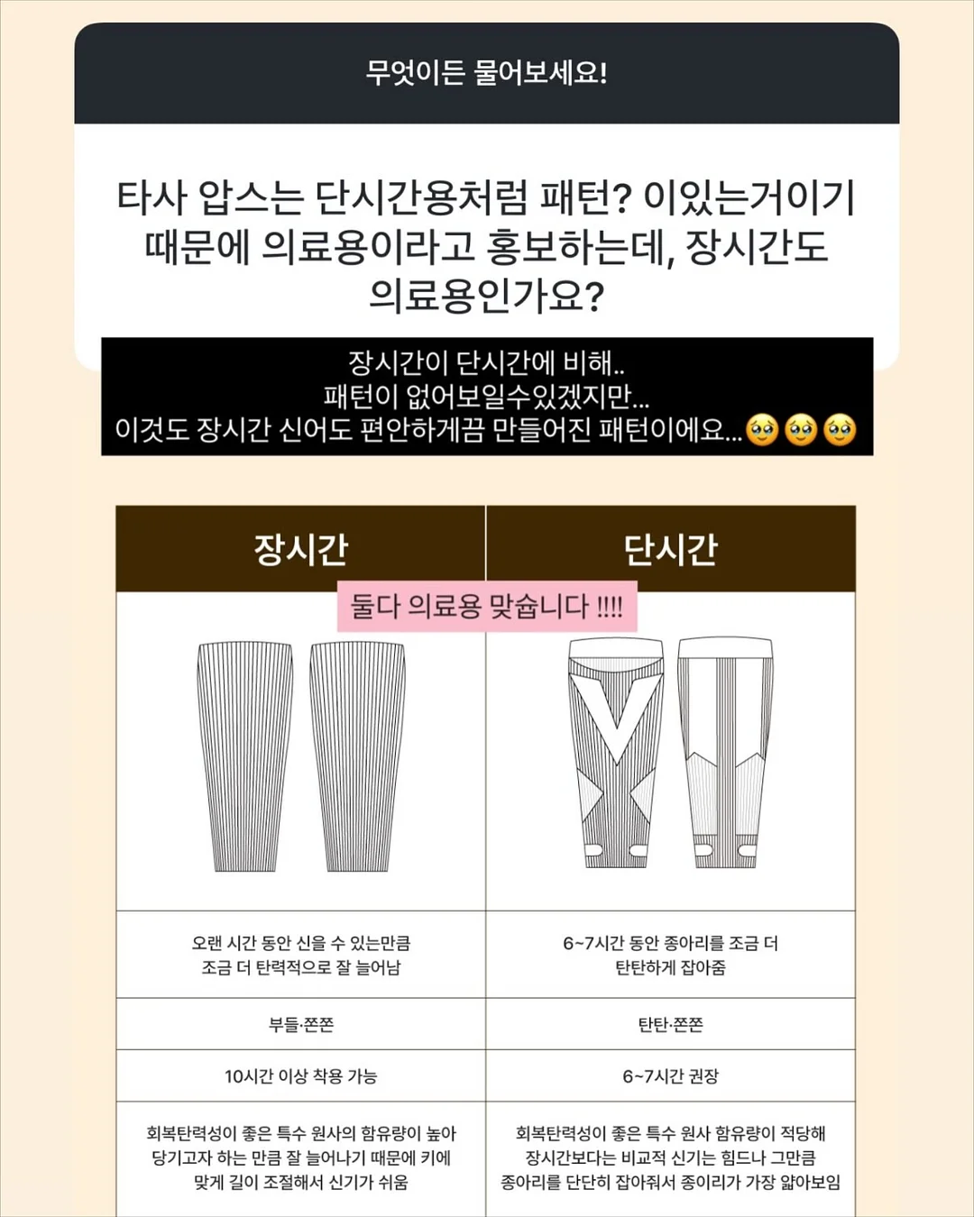 가비채 15