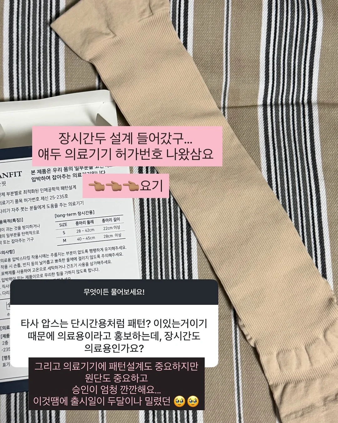 가비채 16