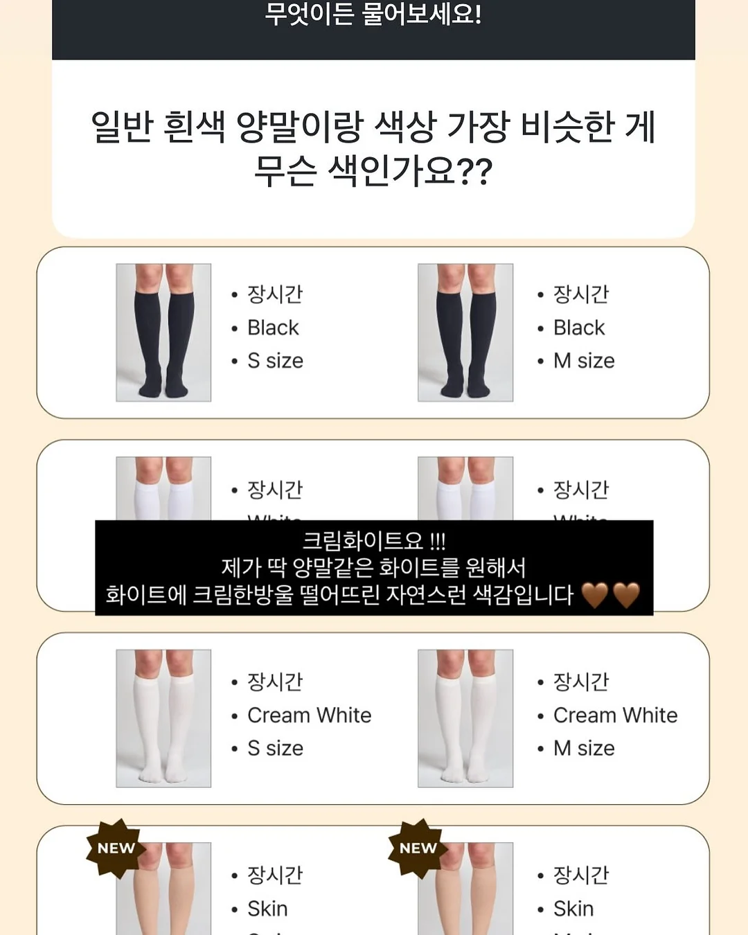 가비채 17