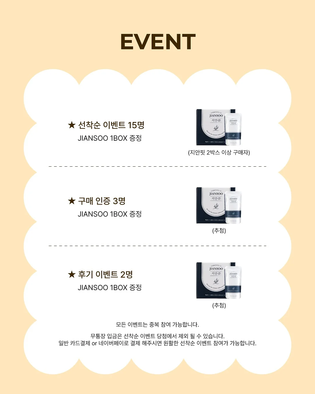 가비채 19