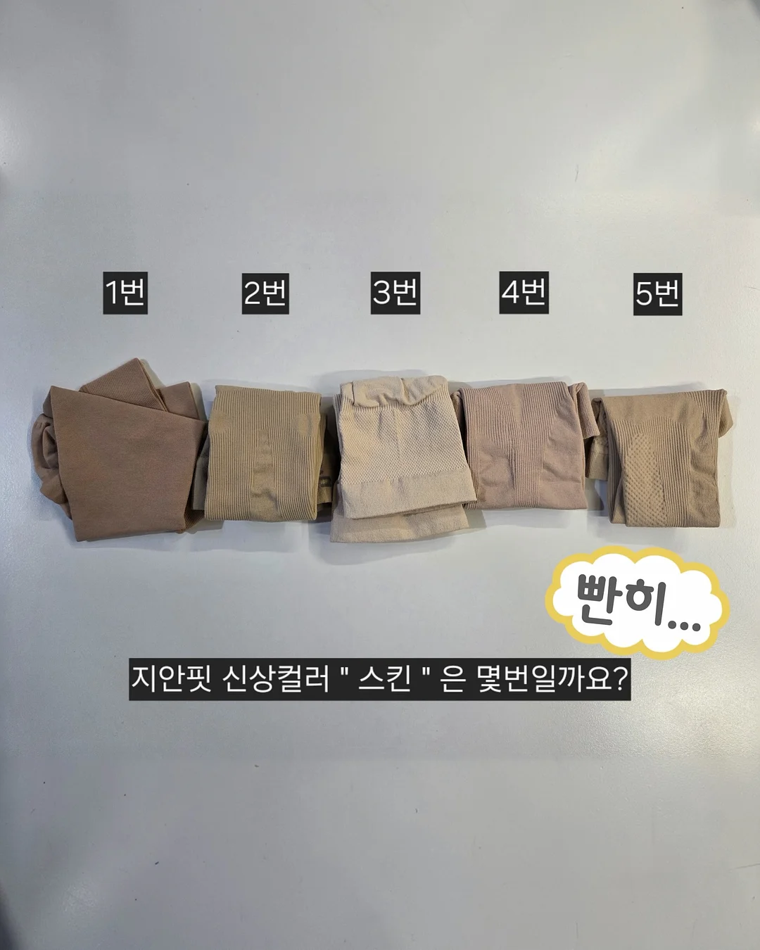 가비채 2