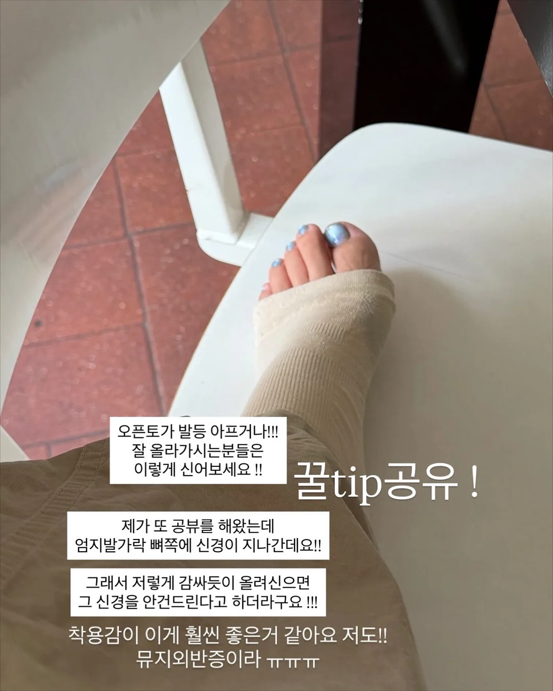 가비채 5