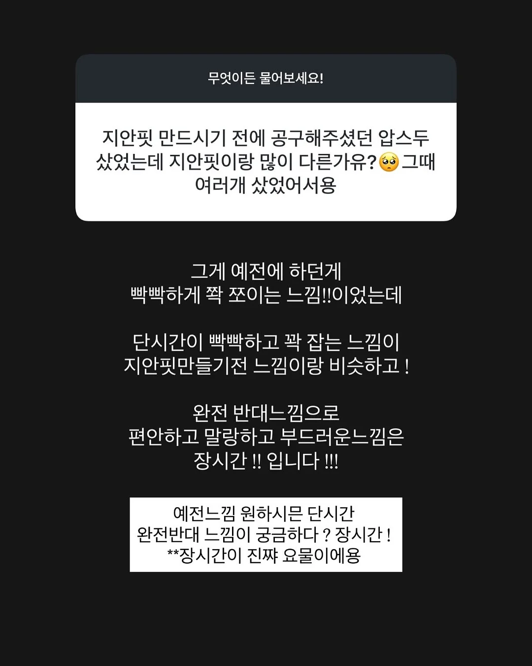 가비채 8