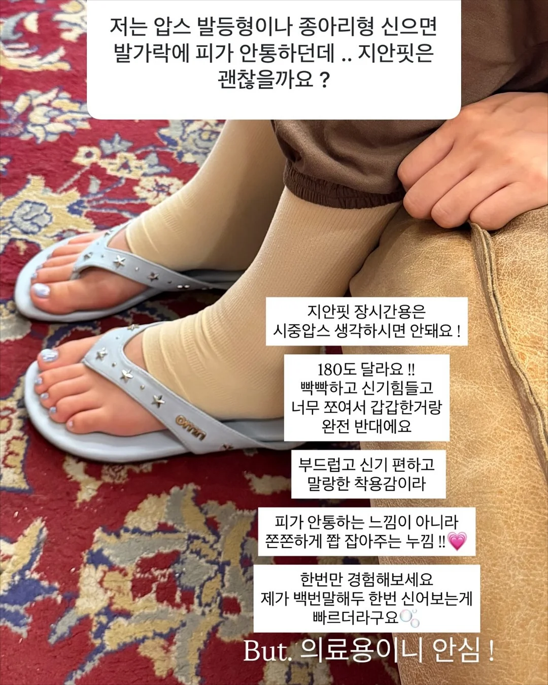 가비채 9